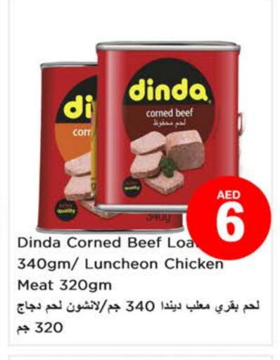 available at نستو هايبرماركت in الإمارات العربية المتحدة , الامارات - الشارقة / عجمان