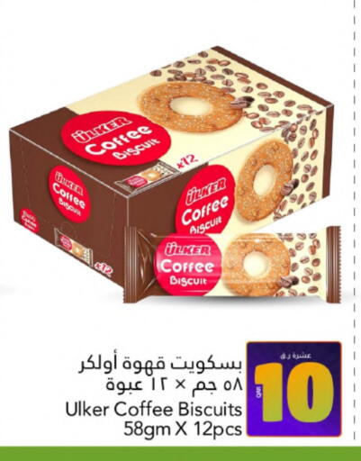 available at Gulf Food Center in Qatar - Al-Shahaniya
