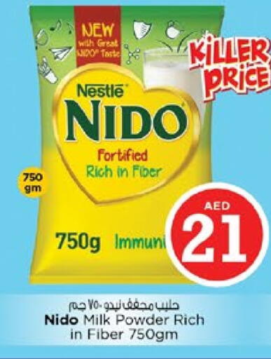 حليب مجفف و حليب مكثف in نستو هايبرماركت, UAE Offers - الإمارات العربية المتحدة نيدو حليب مجفف available at نستو هايبرماركت in الإمارات العربية المتحدة , الامارات - الشارقة / عجمان