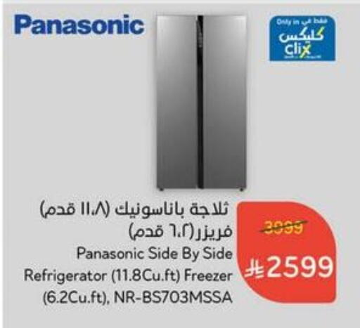 PANASONIC Refrigerator available at Hyper Panda in KSA, Saudi Arabia, Saudi - Jazan