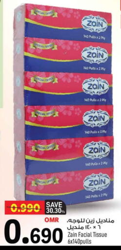 available at مارك & سايف in عُمان - مسقط‎