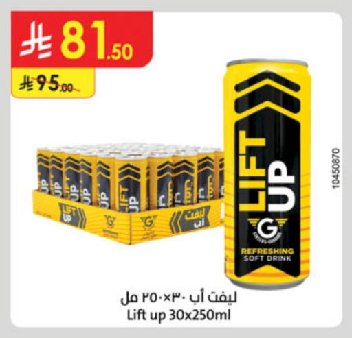 available at Danube in KSA, Saudi Arabia, Saudi - Tabuk