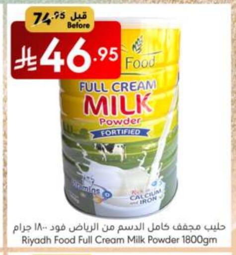 Milk Powder available at Manuel Market in KSA, Saudi Arabia, Saudi - Jeddah