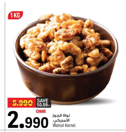 available at MARK & SAVE in Oman - Muscat