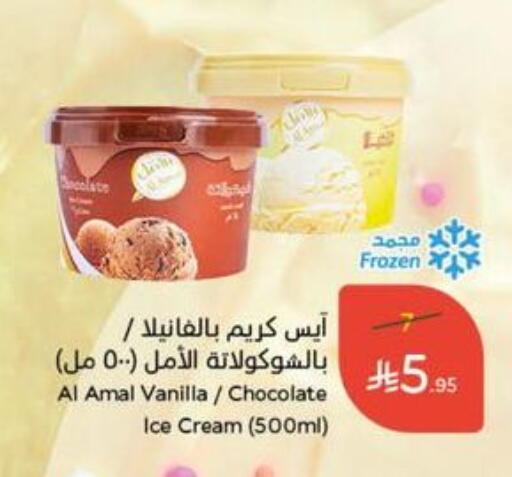 Vanilla available at Hyper Panda in KSA, Saudi Arabia, Saudi - Unayzah
