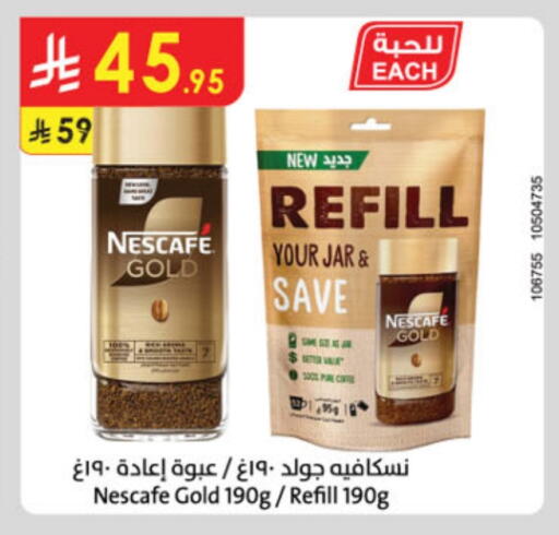 NESCAFE GOLD Coffee available at Danube in KSA, Saudi Arabia, Saudi - Unayzah