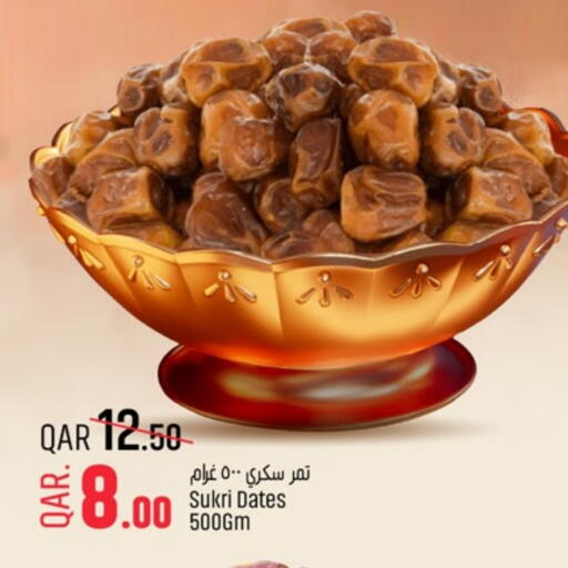 available at باريس هايبرماركت in قطر - الشحانية