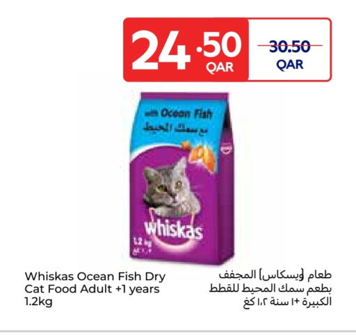 الحيوانات الأليفة in كارفور, قطر Offers - قطر available at كارفور in قطر - الشحانية
