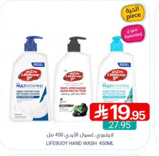 لايف بوي available at اسواق المنتزه in مملكة العربية السعودية, السعودية, سعودية - سيهات