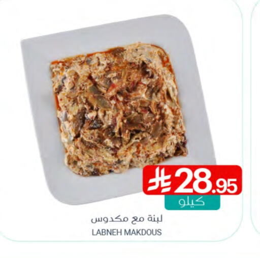 Labneh available at Muntazah Markets in KSA, Saudi Arabia, Saudi - Qatif