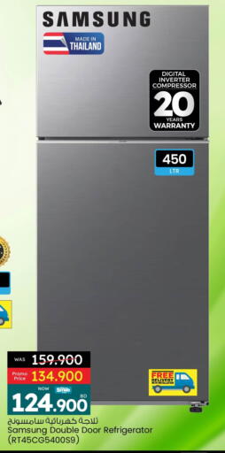SAMSUNG Refrigerator available at Ansar Gallery in Bahrain