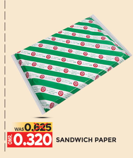 available at مركز هدايا التنين in عُمان - مسقط‎