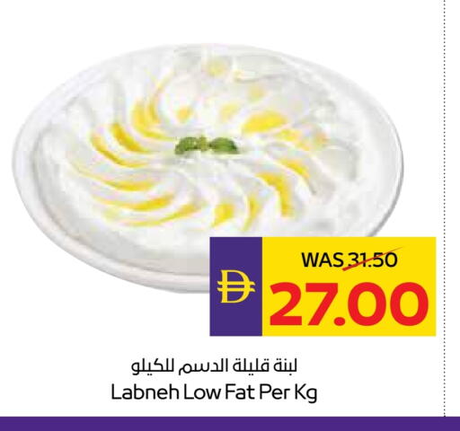 لبنة available at أدكووب in الإمارات العربية المتحدة , الامارات - أبو ظبي