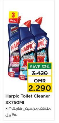 PERINNA Toilet / Drain Cleaner available at Nesto Hyper Market   in Oman - Muscat