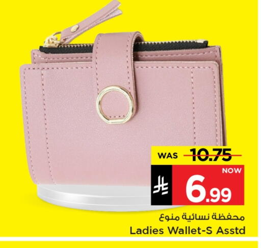 available at Mark & Save in KSA, Saudi Arabia, Saudi - Al Hasa