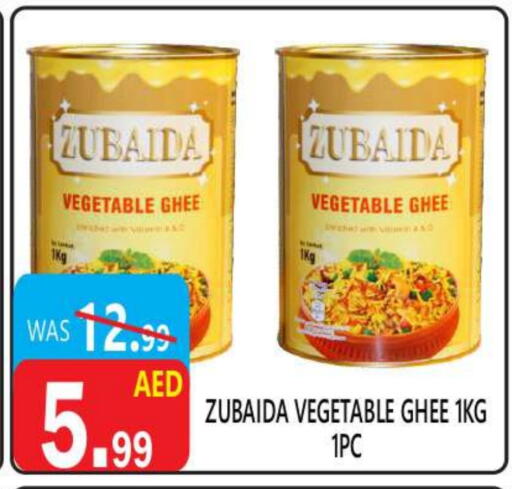 available at يونايتد هيبر ماركت in الإمارات العربية المتحدة , الامارات - دبي