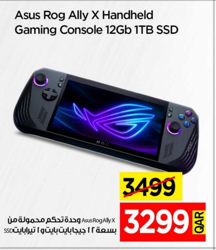 أسوس available at آي كونكت in قطر - الريان