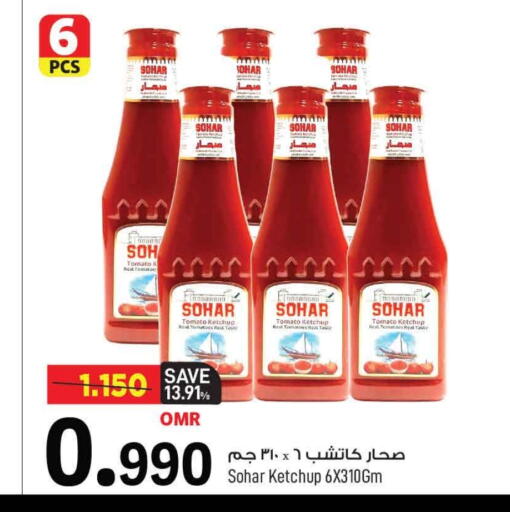 Tomato Ketchup available at MARK & SAVE in Oman - Muscat