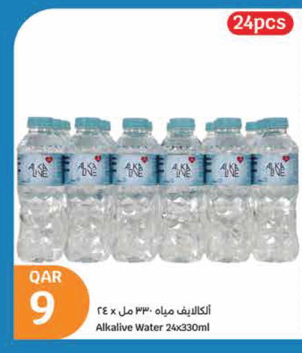 available at City Hypermarket in Qatar - Al Shamal