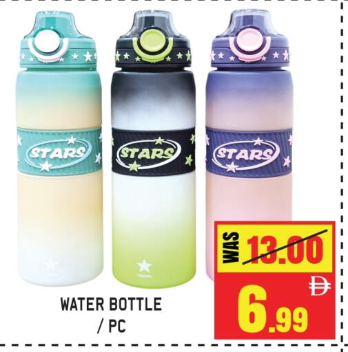 available at جفت مارت - الشارقة in الإمارات العربية المتحدة , الامارات - دبي