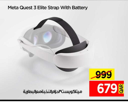 available at iCONNECT  in Qatar - Al-Shahaniya