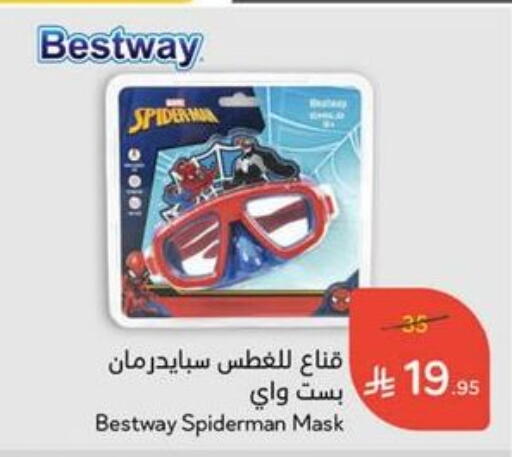 available at Hyper Panda in KSA, Saudi Arabia, Saudi - Khamis Mushait