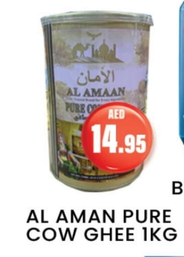 Ghee available at Zain Mart Supermarket in UAE - Ras al Khaimah