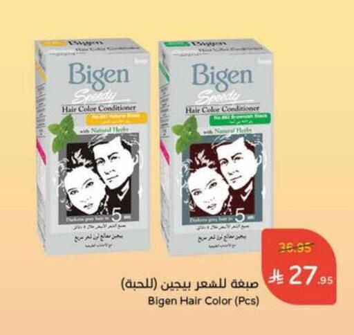 Shampoo / Conditioner available at Hyper Panda in KSA, Saudi Arabia, Saudi - Najran
