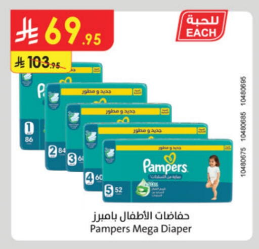 Pampers available at Danube in KSA, Saudi Arabia, Saudi - Medina