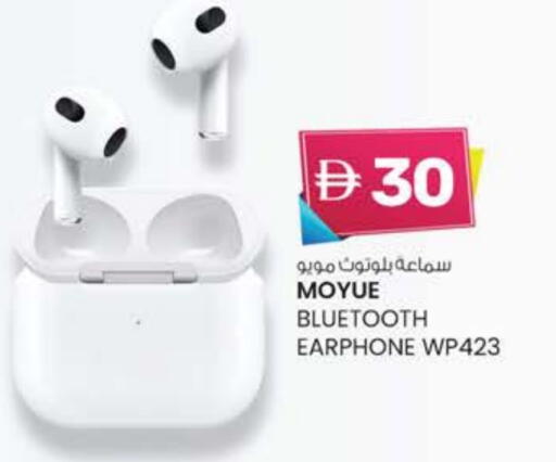 Earphone available at K.M Hypermarket in UAE - Al Ain