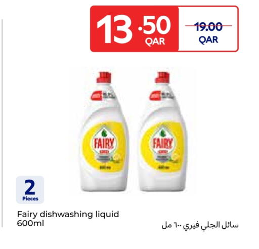 FAIRY available at Carrefour in Qatar - Al Daayen