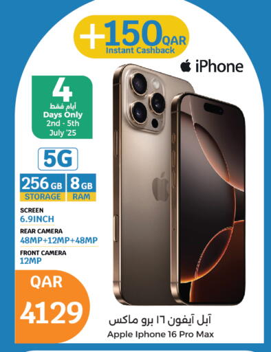 iPhone 16 available at City Hypermarket in Qatar - Al-Shahaniya