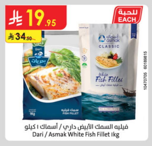 available at Danube in KSA, Saudi Arabia, Saudi - Hail