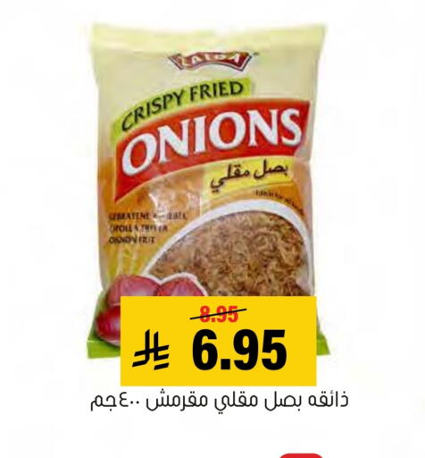 available at Al Amer Market in KSA, Saudi Arabia, Saudi - Al Hasa