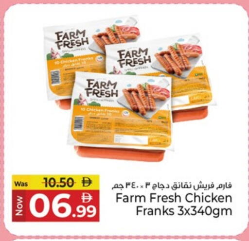 FARM FRESH Chicken Franks available at Kenz Hypermarket in UAE - Sharjah / Ajman
