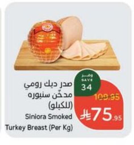 available at Hyper Panda in KSA, Saudi Arabia, Saudi - Jazan