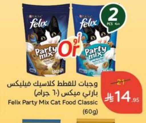 available at هايبر بنده in مملكة العربية السعودية, السعودية, سعودية - تبوك
