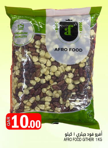 available at قصر الأغذية هايبرماركت in قطر - الدوحة