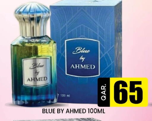 available at دوحة ستوب انح شوب هايبرماركت in قطر - الدوحة