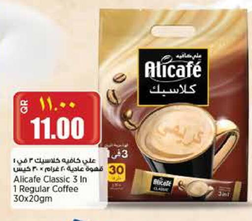 ALI CAFE Coffee 3in1 available at Retail Mart in Qatar - Al Shamal