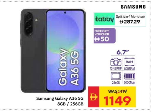 SAMSUNG available at SPAR Hyper Market  in UAE - Dubai