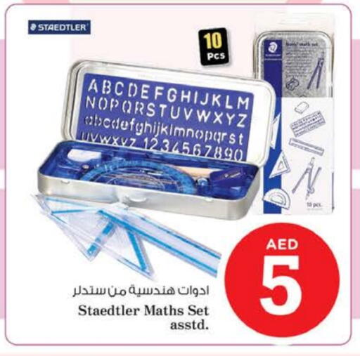 School & Stationary in Nesto Hypermarket, UAE Offers - United Arab Emirates available at Nesto Hypermarket in UAE - Ras al Khaimah