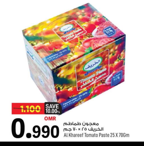 Tomato Paste available at MARK & SAVE in Oman - Muscat