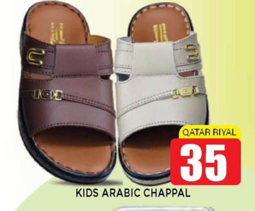 available at شوب اند سمايل هايبرماركت in قطر - الوكرة