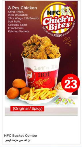 available at Nesto Hypermarket in UAE - Dubai