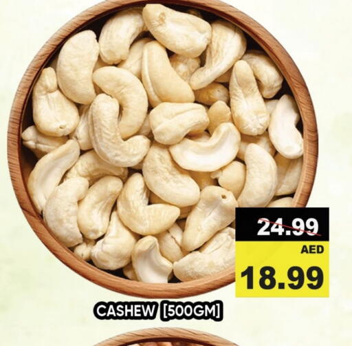 available at Leptis Hypermarket  in UAE - Ras al Khaimah