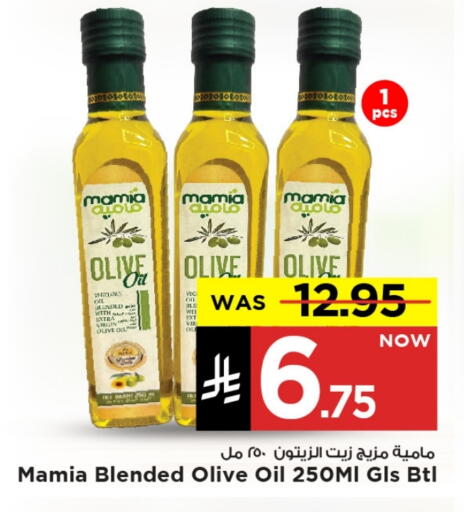Olive Oil available at Mark & Save in KSA, Saudi Arabia, Saudi - Al Khobar