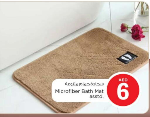 available at Nesto Hypermarket in UAE - Al Ain