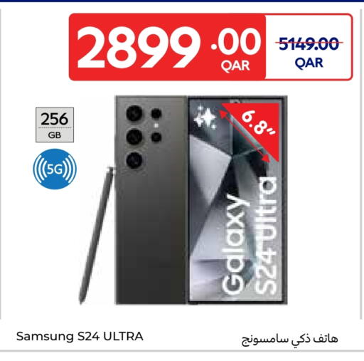 سامسونج إس 24 available at كارفور in قطر - الشحانية