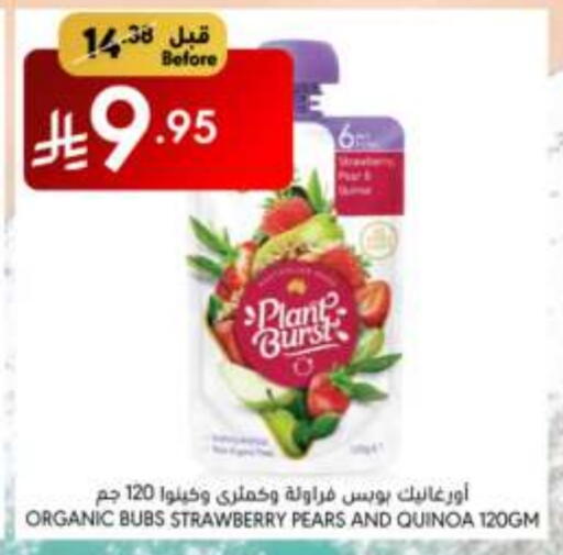 أغذية معلبة ومغلفة in مانويل ماركت, المملكة العربية السعودية Offers - المملكة العربية السعودية Strawberry available at مانويل ماركت in مملكة العربية السعودية, السعودية, سعودية - الرياض